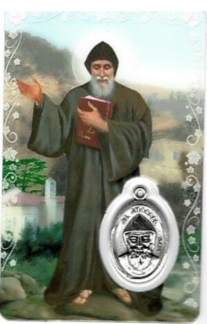 ESTAMPA CM N350 SAN CHARBEL